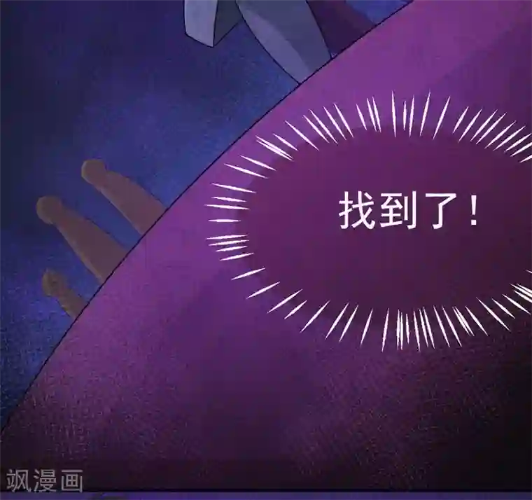 漂流教室第60话 半夜的榔头敲击声