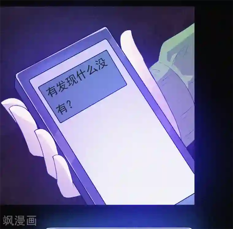 漂流教室第60话 半夜的榔头敲击声