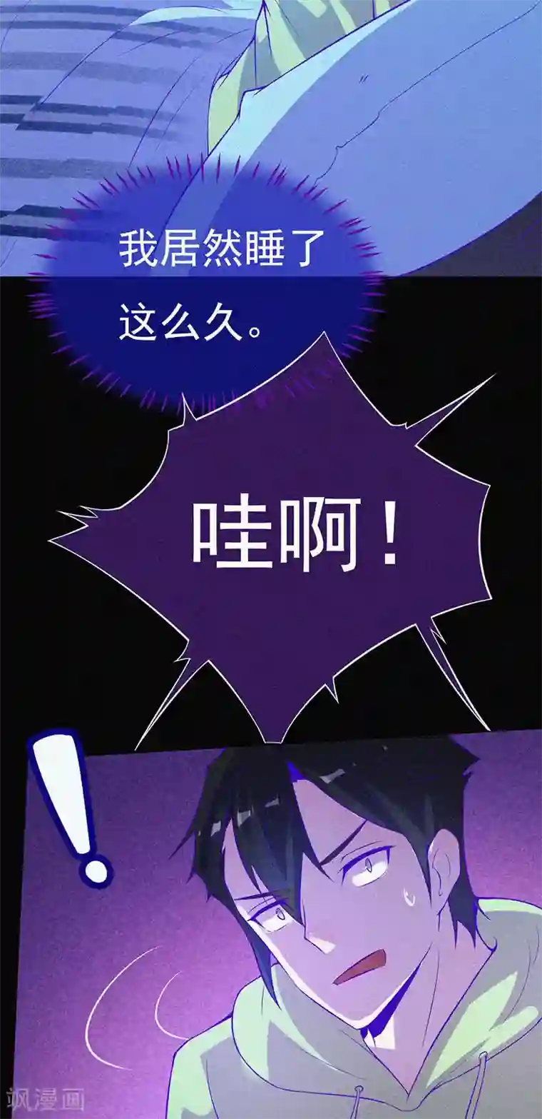 漂流教室第60话 半夜的榔头敲击声