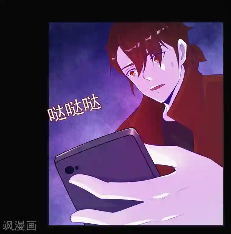 漂流教室第60话 半夜的榔头敲击声