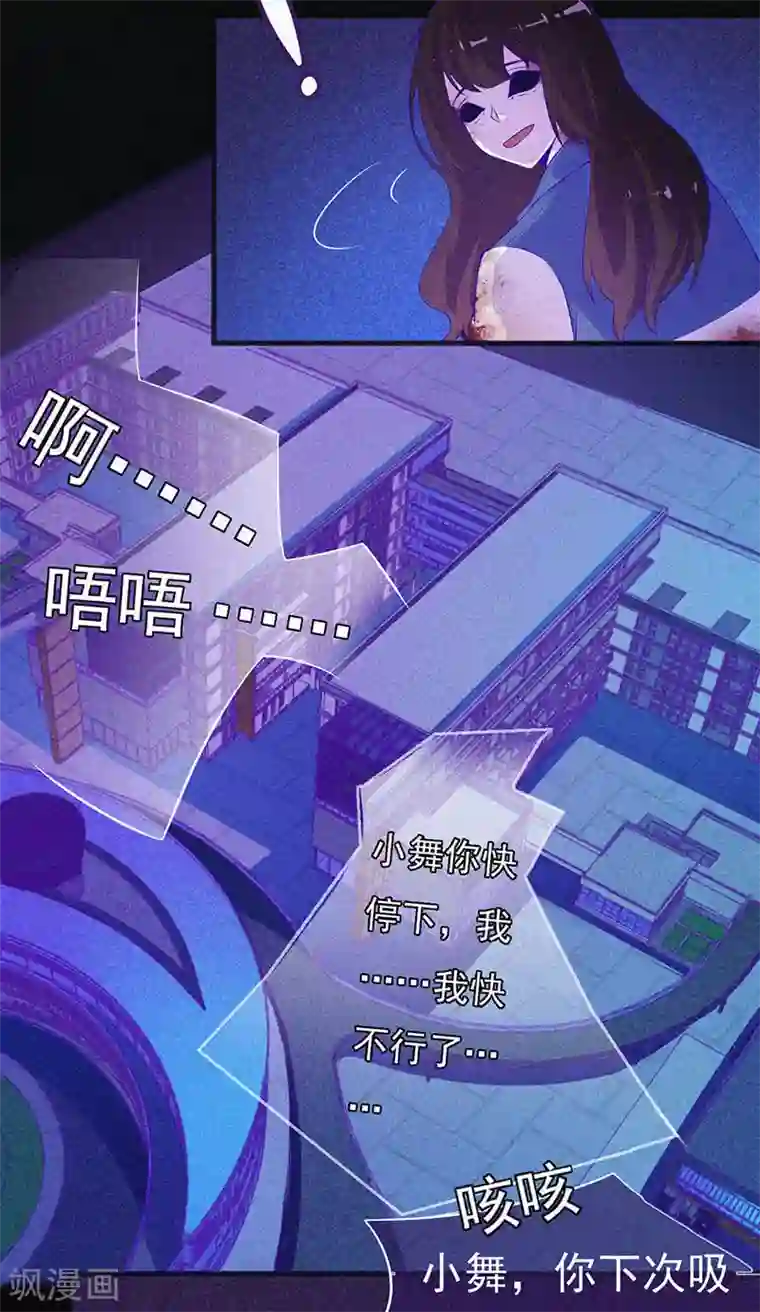 漂流教室第60话 半夜的榔头敲击声