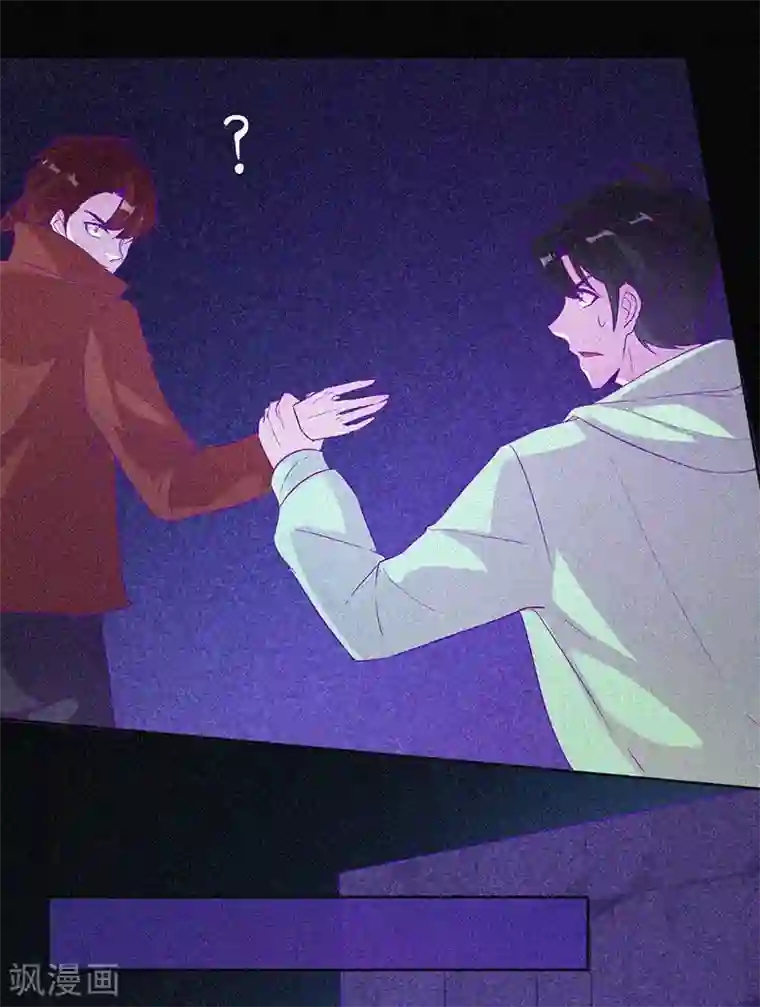 漂流教室第61话 深夜遇熟人