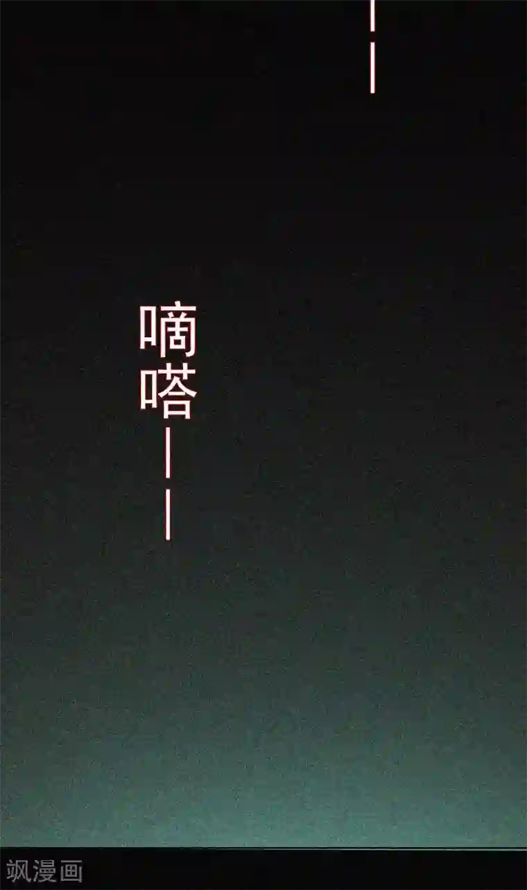 漂流教室第61话 深夜遇熟人