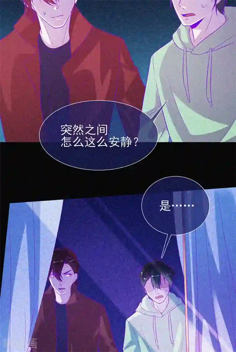 漂流教室第61话 深夜遇熟人