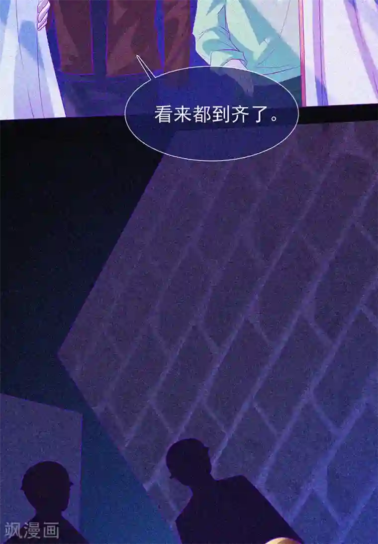 漂流教室第61话 深夜遇熟人