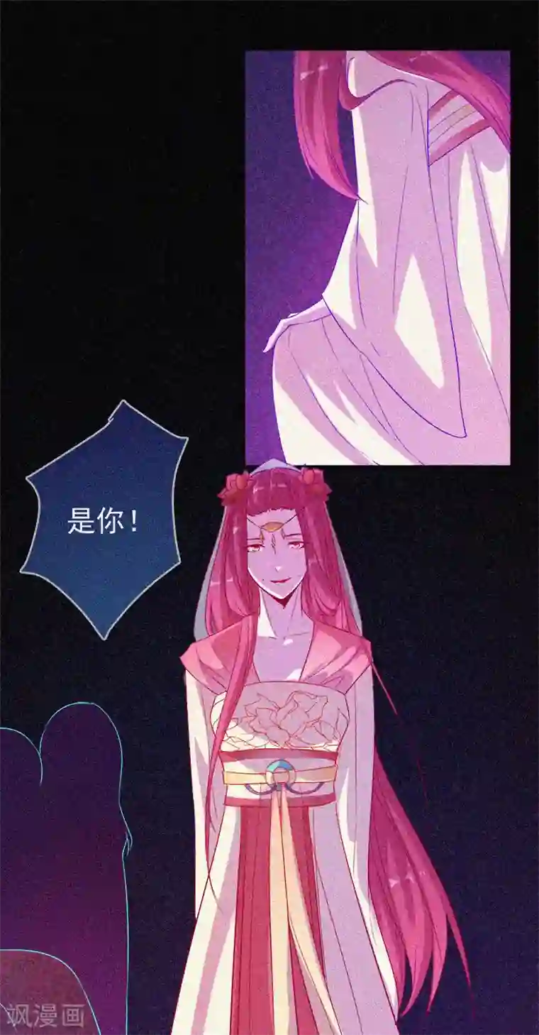 漂流教室第61话 深夜遇熟人