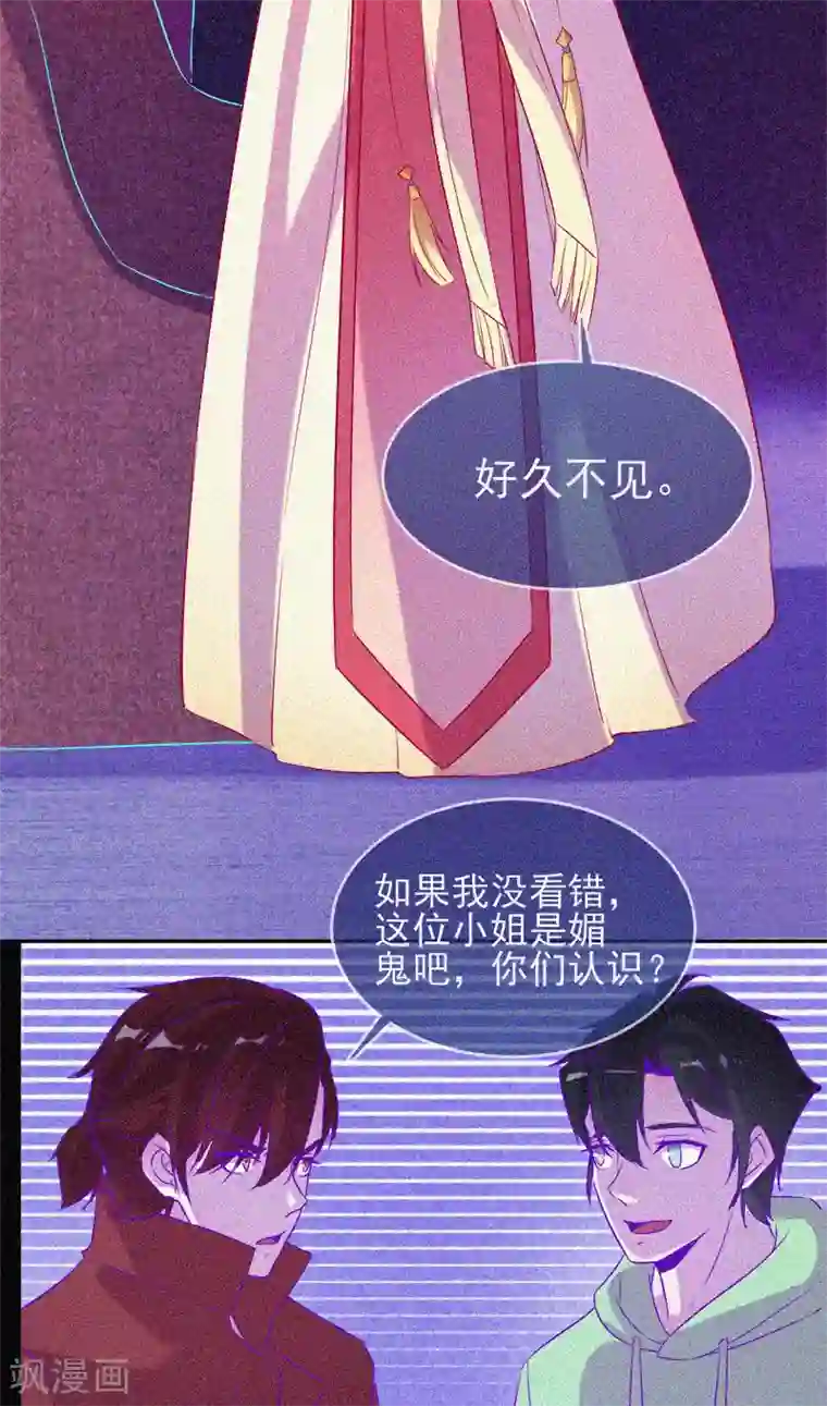 漂流教室第61话 深夜遇熟人