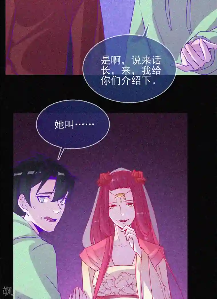 漂流教室第61话 深夜遇熟人