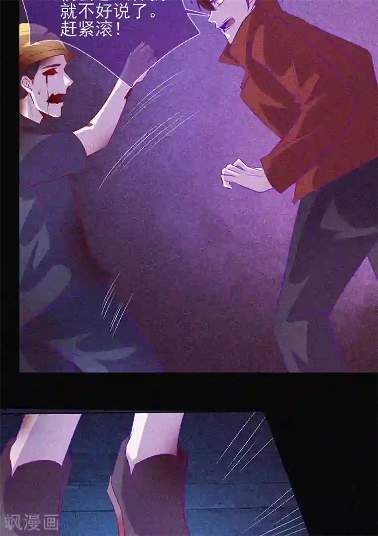 漂流教室第61话 深夜遇熟人