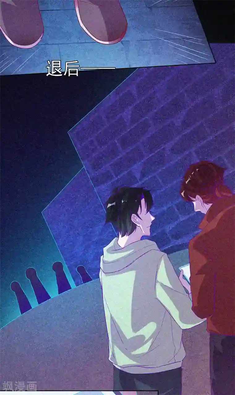 漂流教室第61话 深夜遇熟人