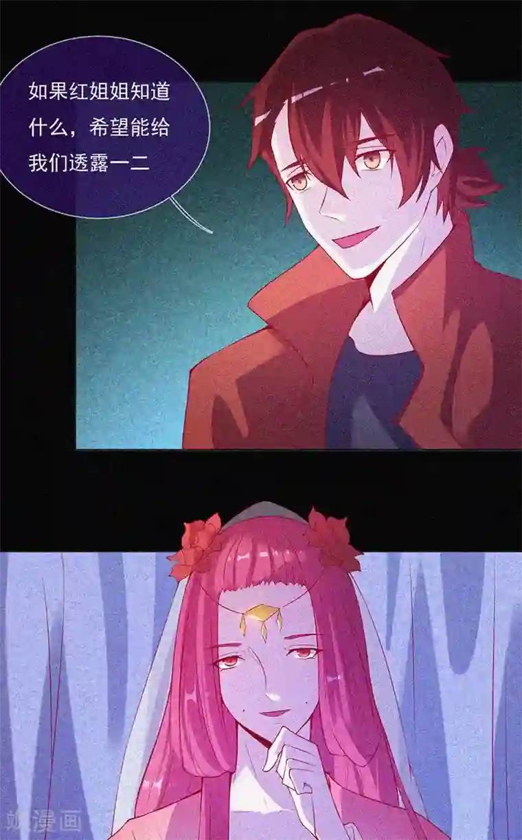 漂流教室第62话 鬼婴作祟