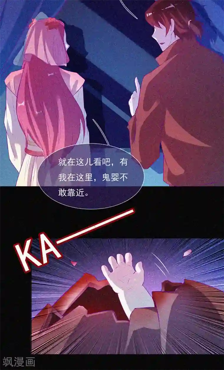 漂流教室第62话 鬼婴作祟