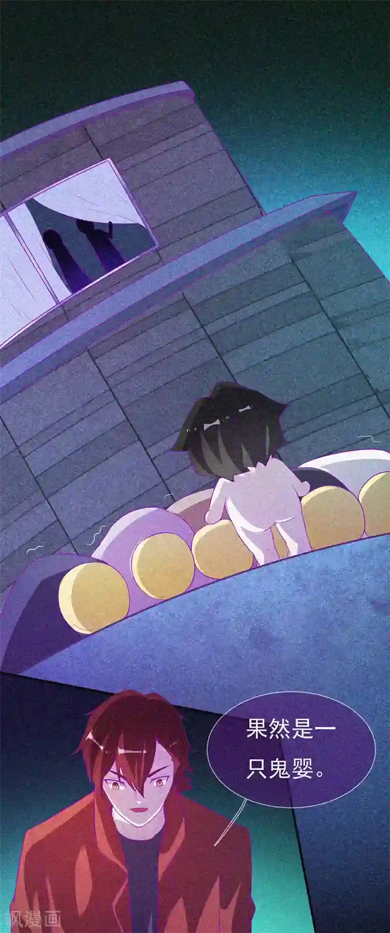 漂流教室第62话 鬼婴作祟