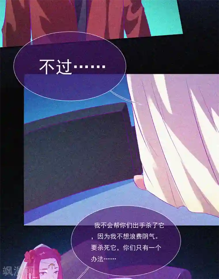 漂流教室第62话 鬼婴作祟