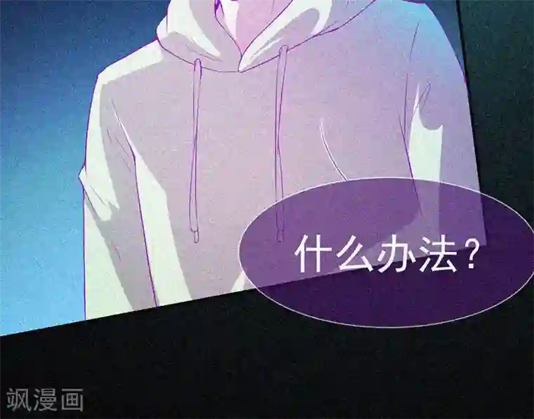 漂流教室第62话 鬼婴作祟