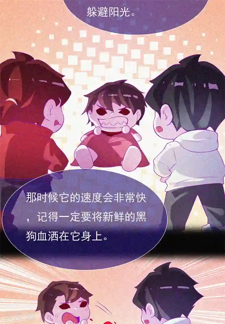 漂流教室第62话 鬼婴作祟