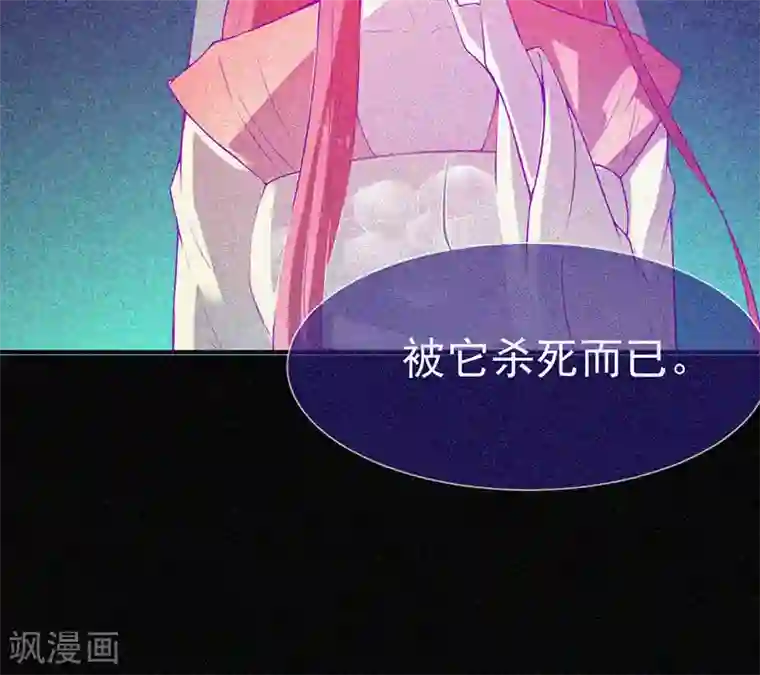 漂流教室第62话 鬼婴作祟