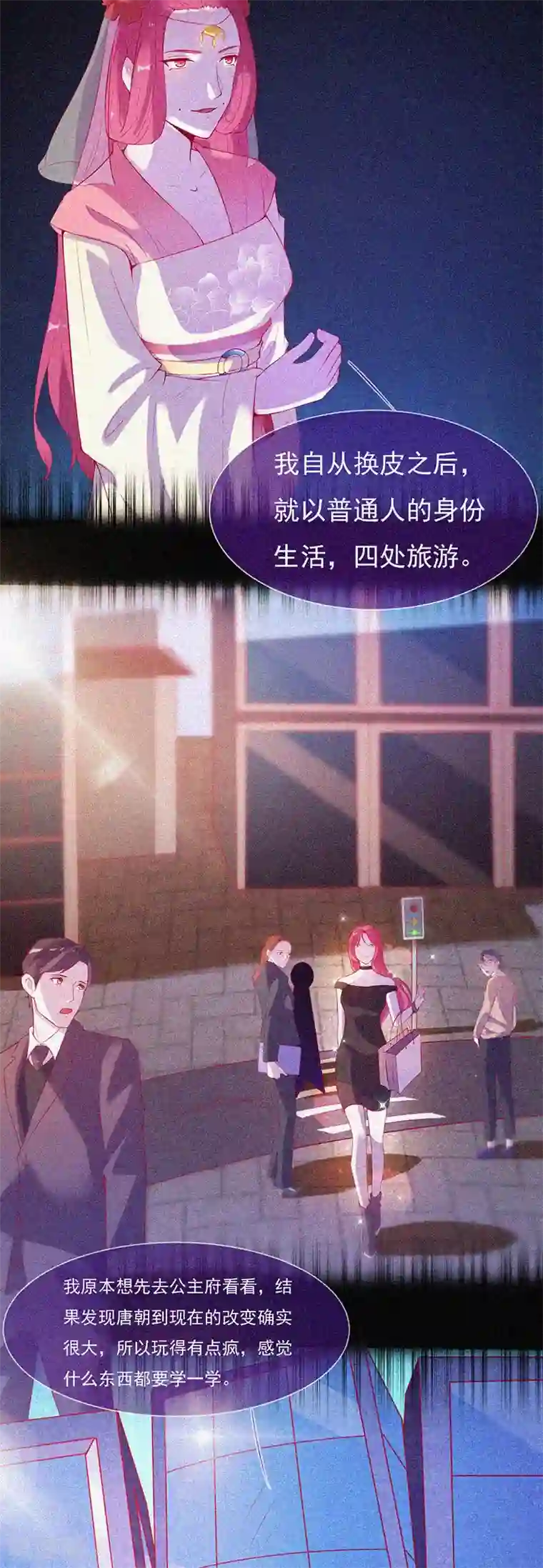 漂流教室第62话 鬼婴作祟