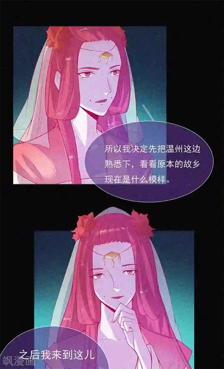 漂流教室第62话 鬼婴作祟