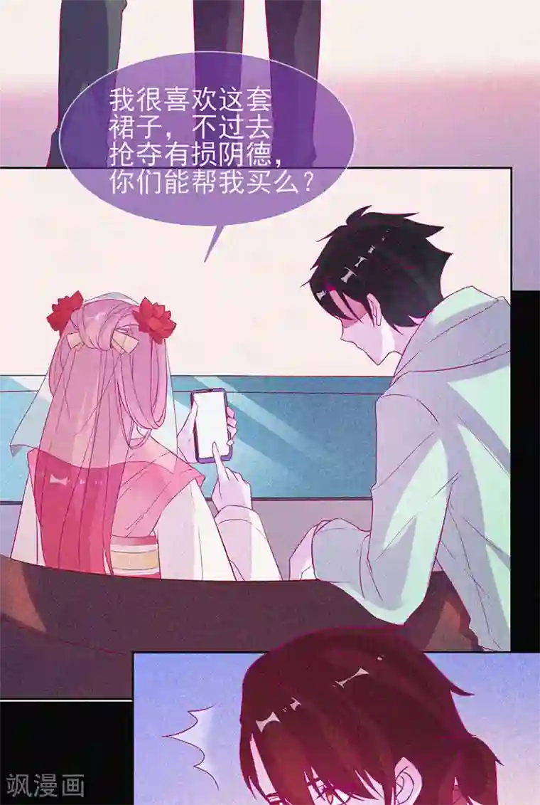 漂流教室第63话 媚鬼魅力