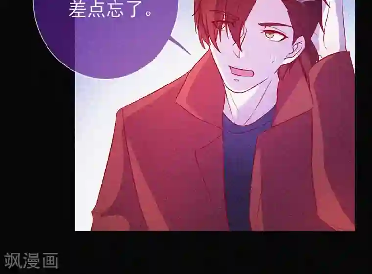 漂流教室第63话 媚鬼魅力