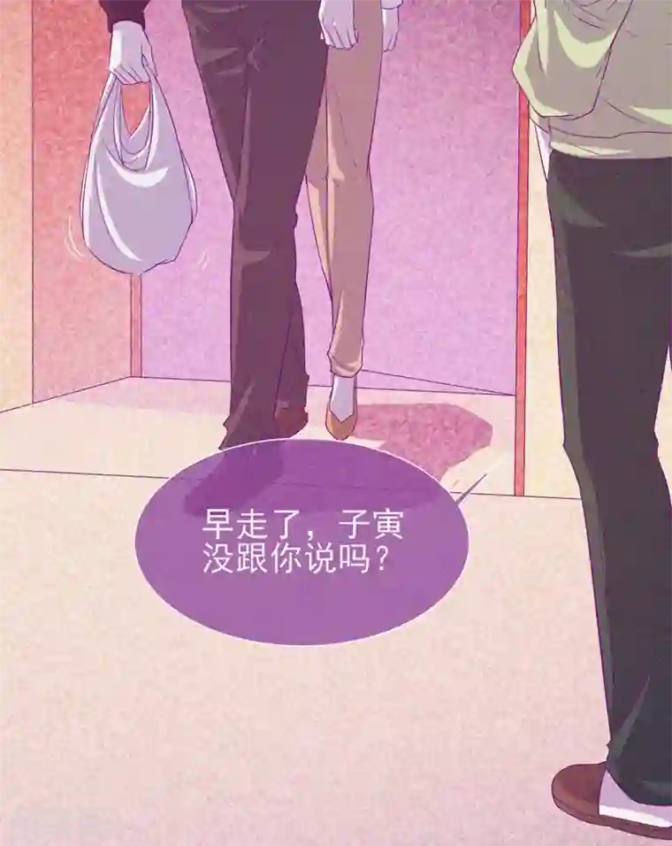 漂流教室第63话 媚鬼魅力