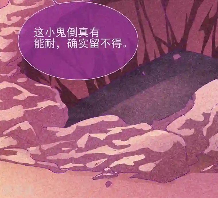 漂流教室第63话 媚鬼魅力