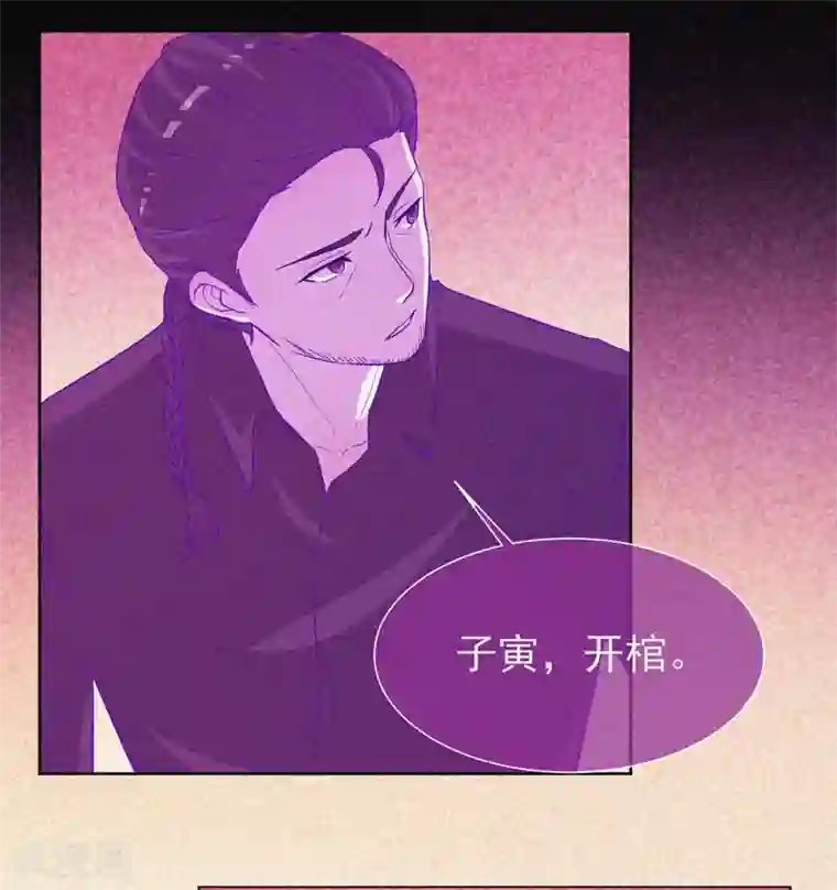 漂流教室第63话 媚鬼魅力