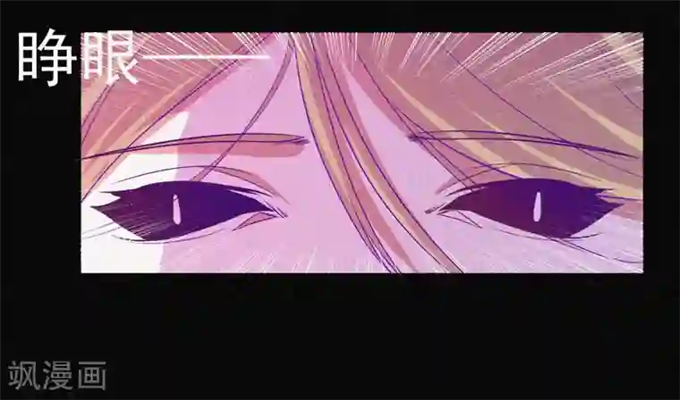 漂流教室第63话 媚鬼魅力