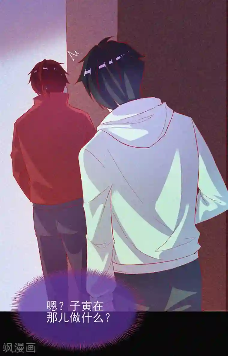 漂流教室第63话 媚鬼魅力