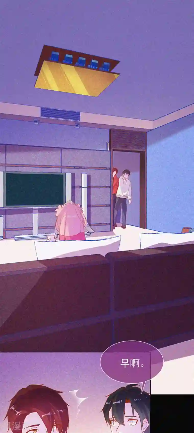 漂流教室第63话 媚鬼魅力