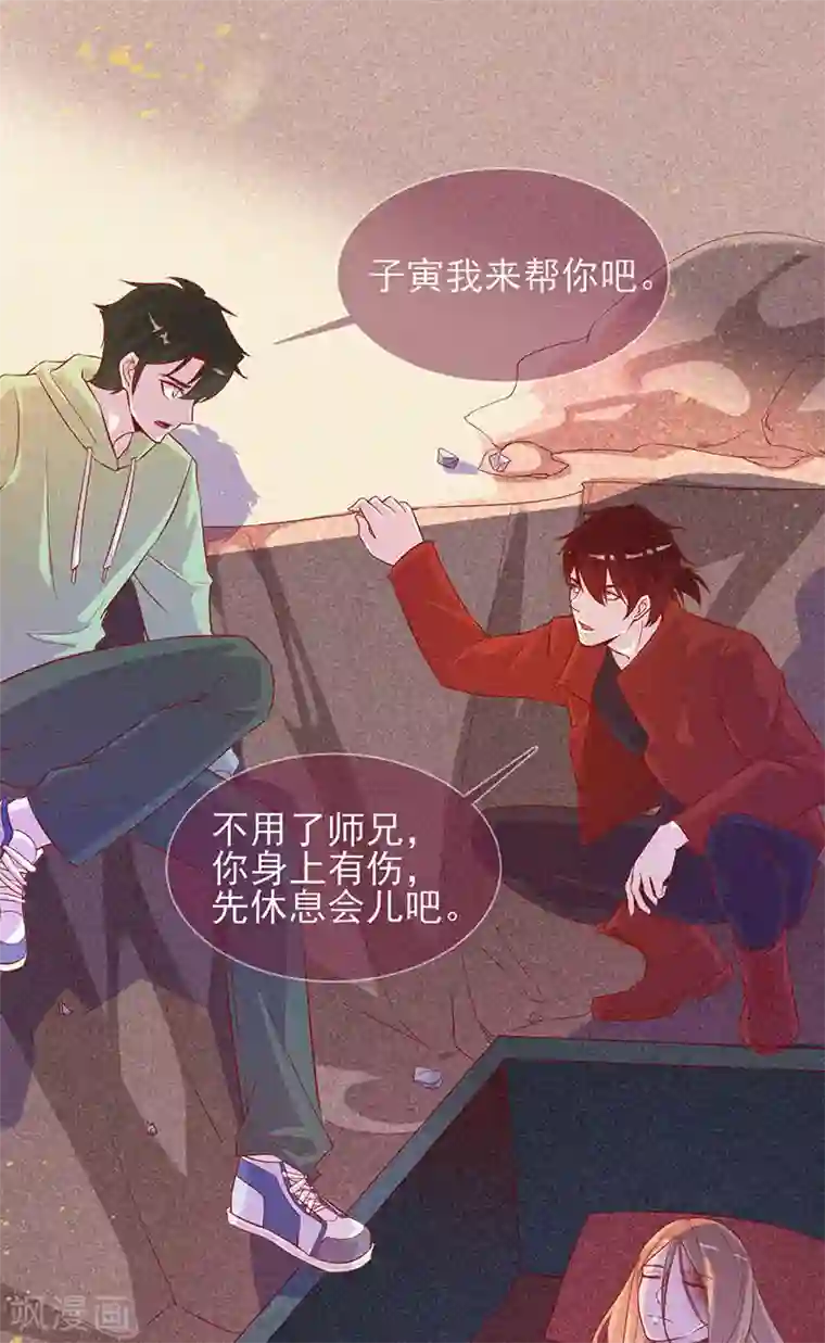 漂流教室第64话 鬼婴逃脱