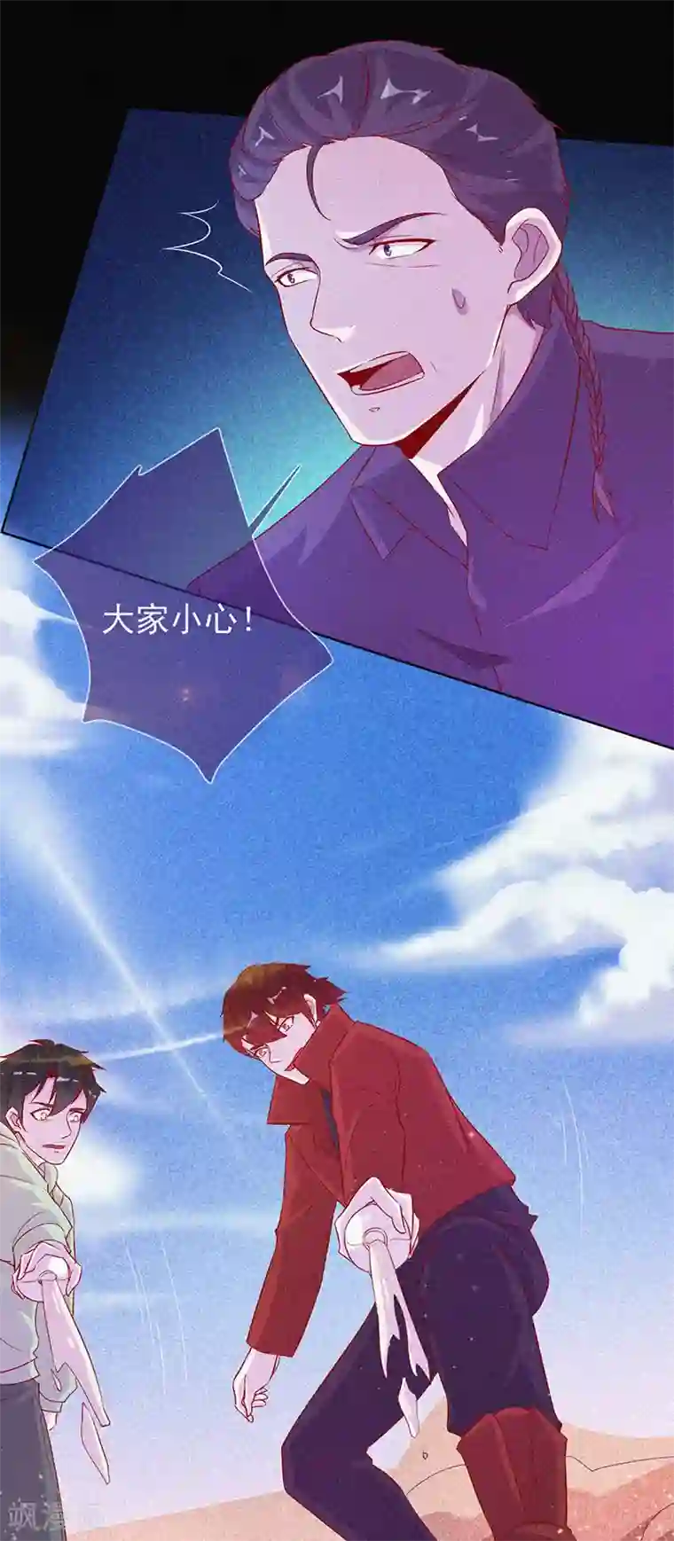 漂流教室第64话 鬼婴逃脱