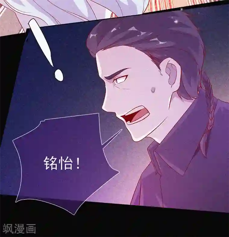 漂流教室第64话 鬼婴逃脱