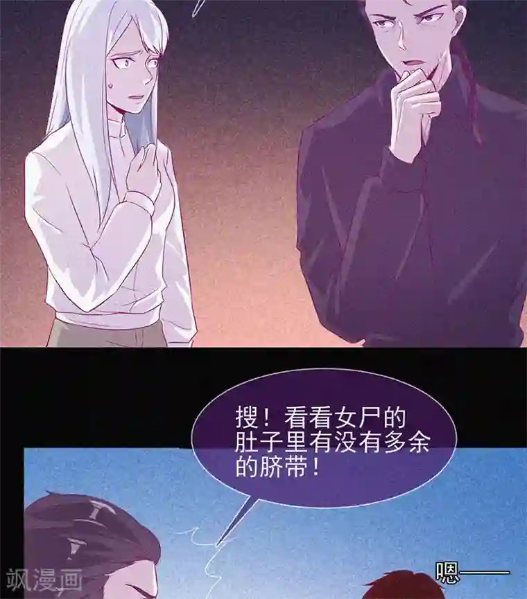 漂流教室第64话 鬼婴逃脱