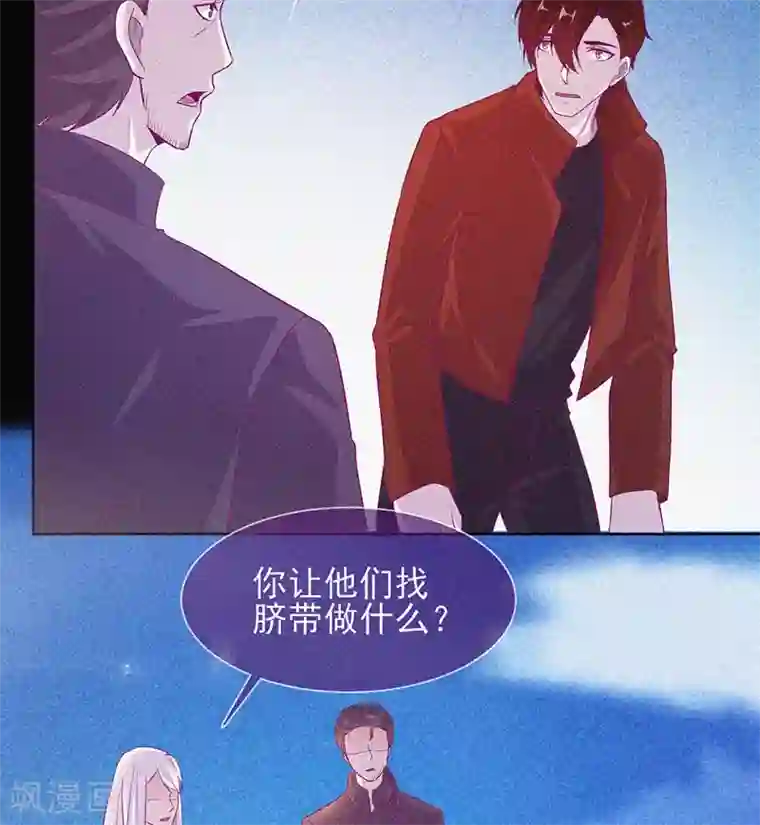 漂流教室第64话 鬼婴逃脱