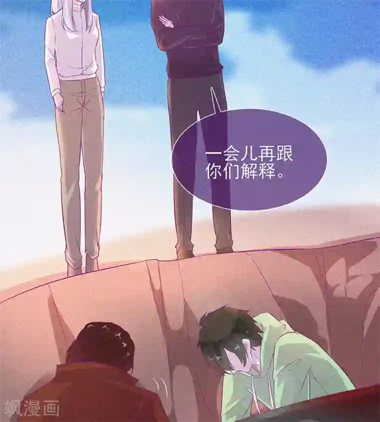 漂流教室第64话 鬼婴逃脱