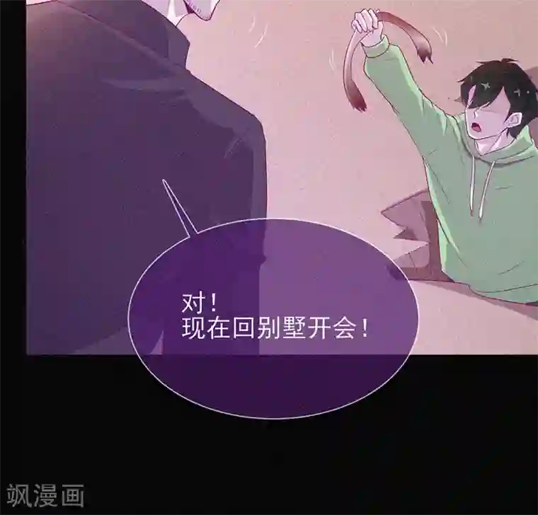 漂流教室第64话 鬼婴逃脱