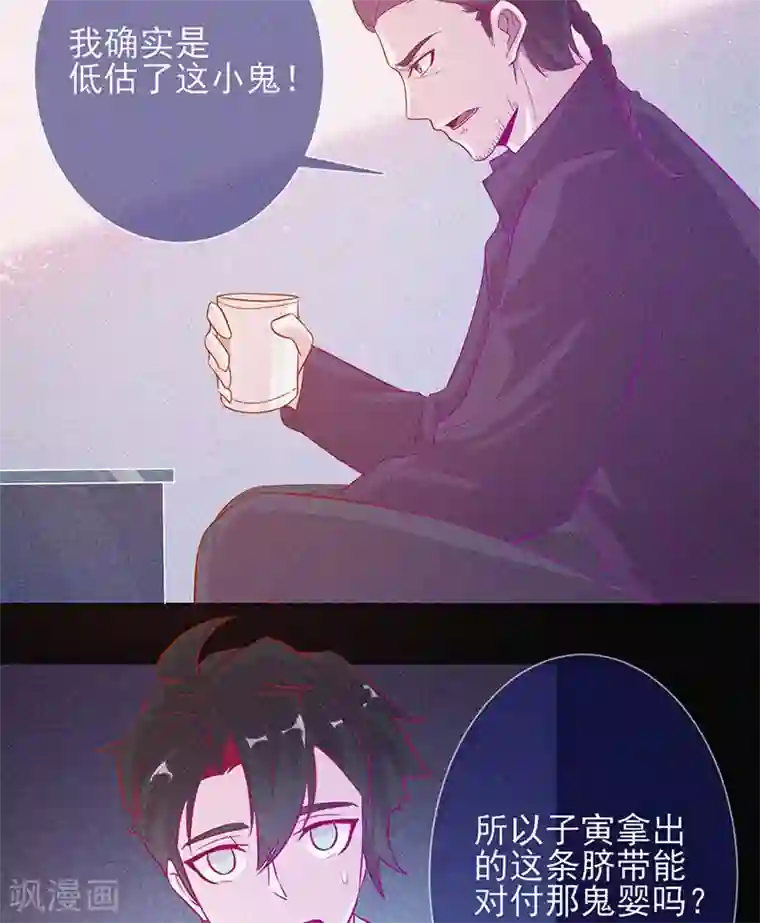 漂流教室第64话 鬼婴逃脱