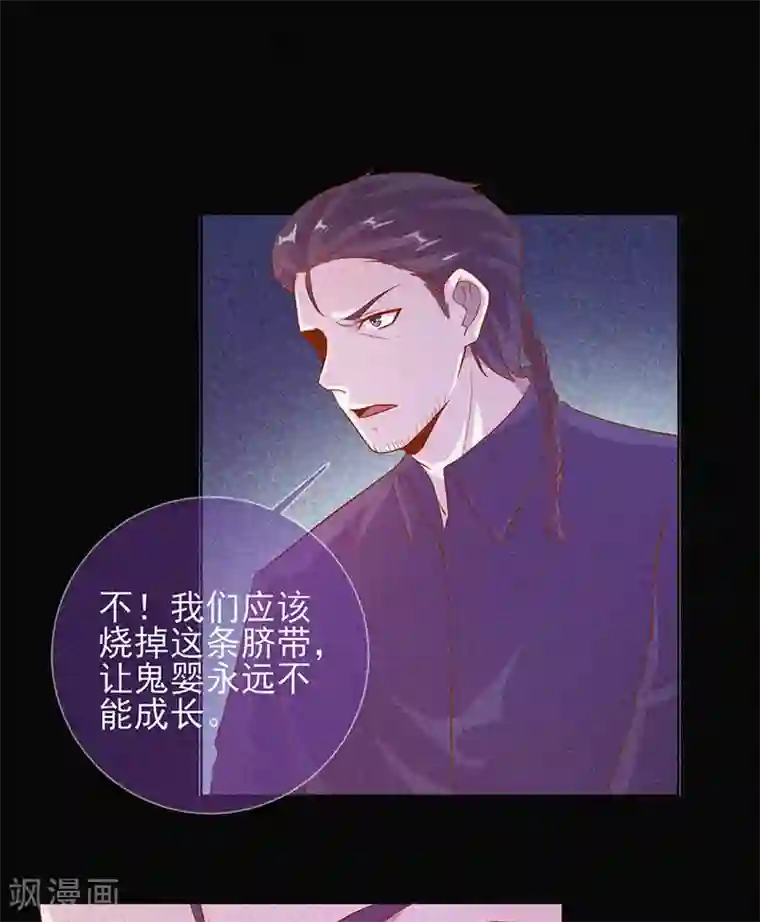 漂流教室第64话 鬼婴逃脱