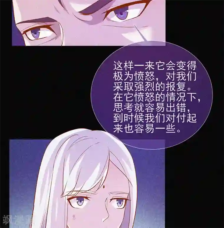 漂流教室第64话 鬼婴逃脱