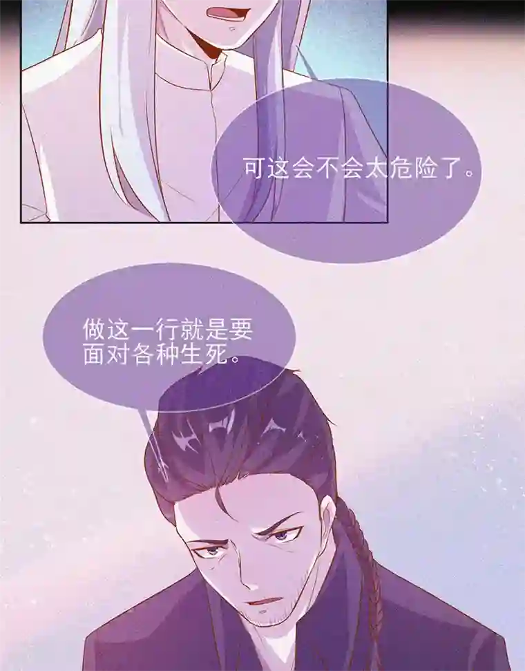 漂流教室第64话 鬼婴逃脱