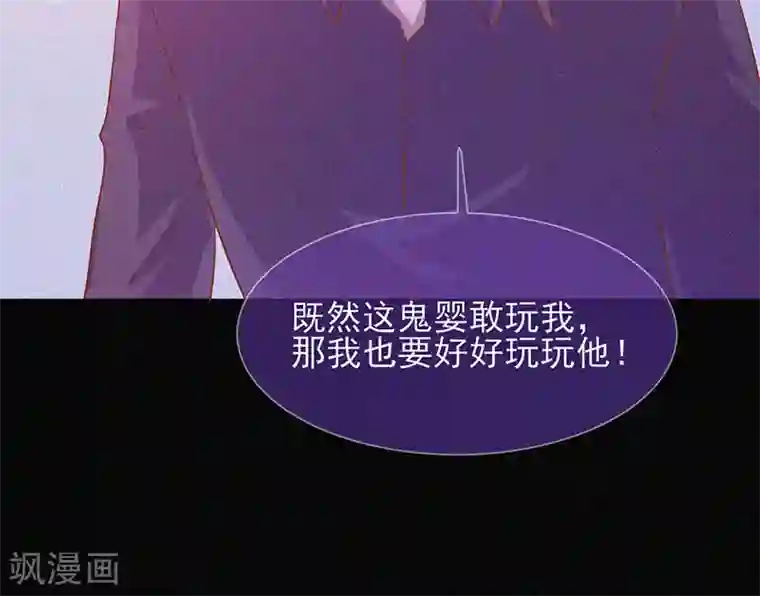 漂流教室第64话 鬼婴逃脱