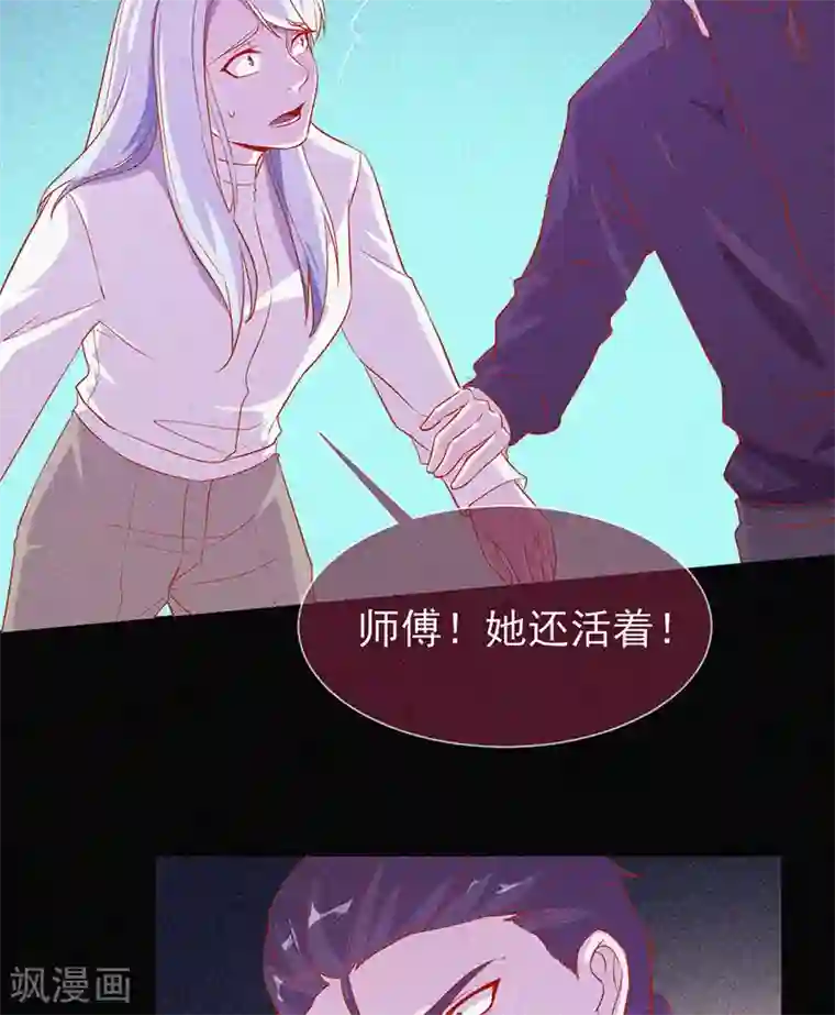 漂流教室第64话 鬼婴逃脱