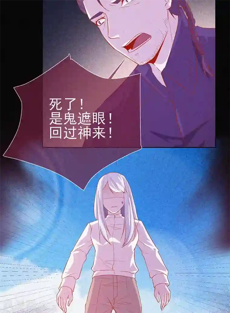 漂流教室第64话 鬼婴逃脱