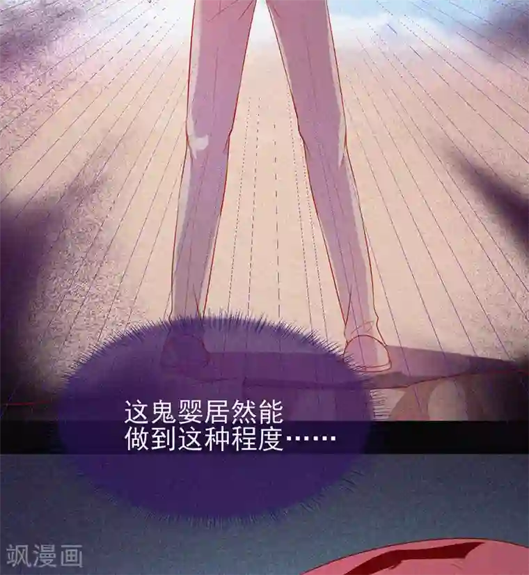 漂流教室第64话 鬼婴逃脱