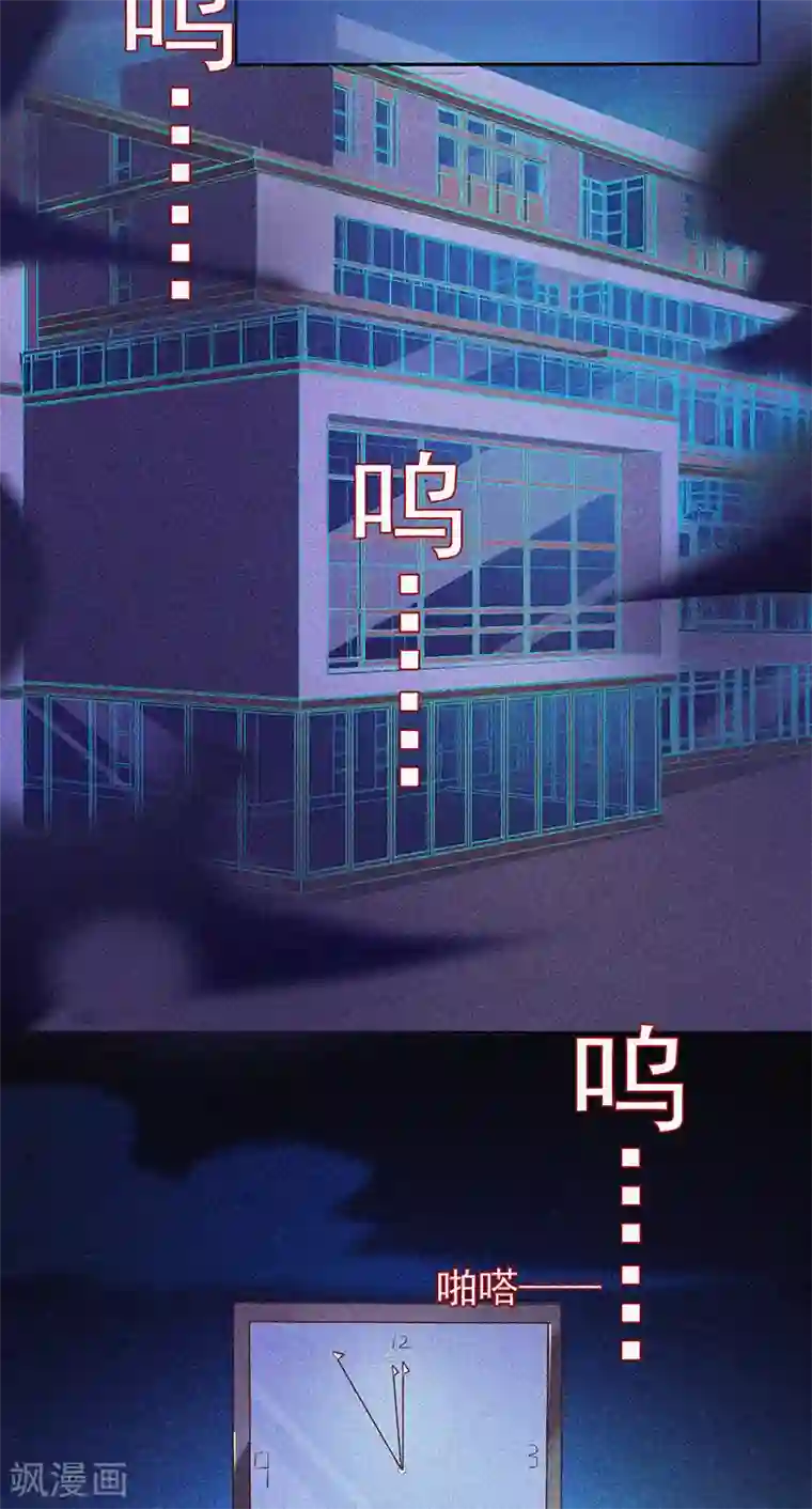 漂流教室第65话 戏耍小鬼