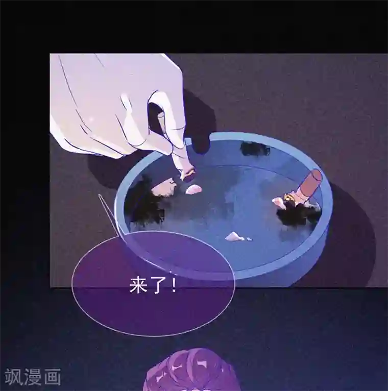 漂流教室第65话 戏耍小鬼