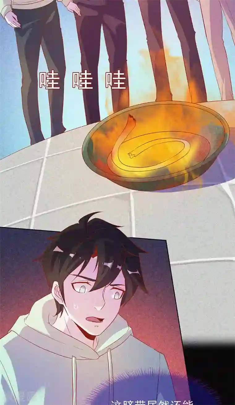 漂流教室第65话 戏耍小鬼