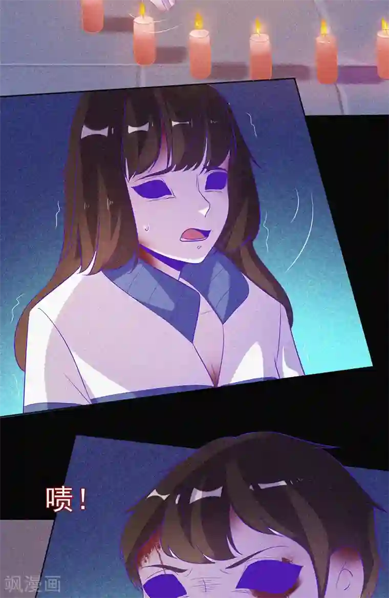 漂流教室第65话 戏耍小鬼